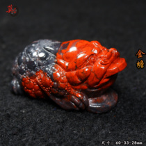 Guilin Chicken Blood Jade Black Background Red Universe Material Golden Toad Ornament Good Luck Carved Toad Original Stone Pretty Color Carving