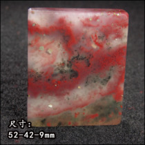 Guilin Chicken blood jade with no sign of jade and jade pendant square card on the side of the house the Princess Longmiao is expected to make a fortune in the fish jelly.