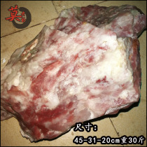 Guilin Chicken Blood Jade Natural Jade Mountain Stock Mullet Flat Wild Stock Raw Stone White Clip Red 30 Catty Carable Polished