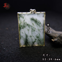 Guilin Chicken Blood Jade Ping An uneventful landscape Landscape Package Pure Silver Side Craft Square with Princess Langs Princess Material Pendant