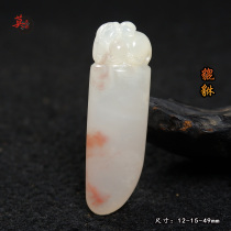 Guilin Chicken Blood Jade Ice Seed White Pixiu Pendant with Red Pixiu Pendant Solitary Clean and Immaculate Hand-carved Royal Concubine Material Pendant