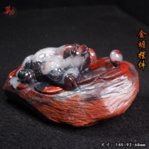 Guilin Chicken Blood Jade Golden Toad Ornament Lucky Raw Stone Beautiful Carving Toad Jade Red Universe Material Tea Pet