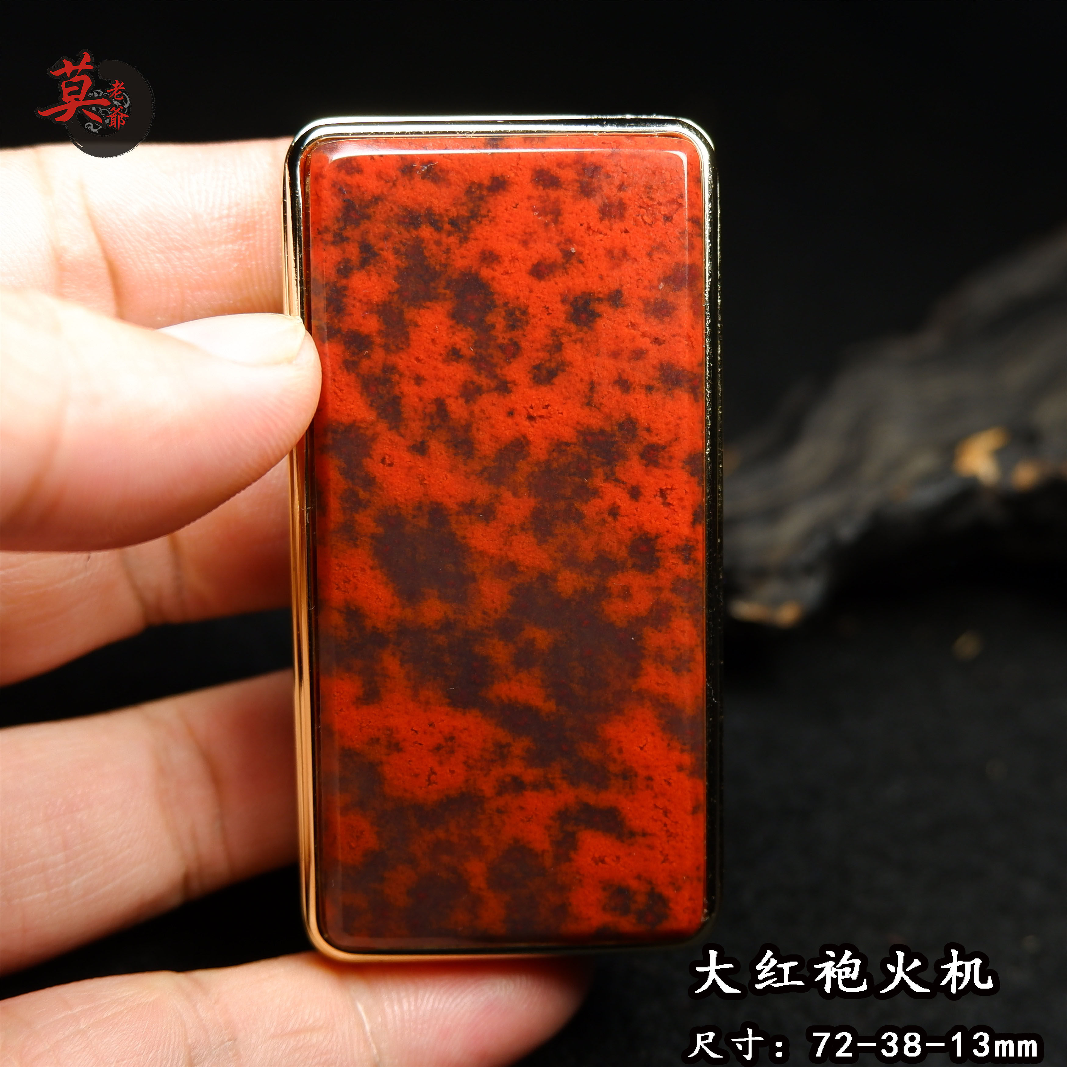 Guilin chicken blood jade Dahongpao electronic lighter safe and sound brand natural jade rechargeable lighter full red caviar frozen material