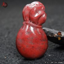 Guilin Chicken Blood Jade Dahongpao Money Bag Pendant All Red Twisted Jade Raw Stone Carving Pendant Natural Jade