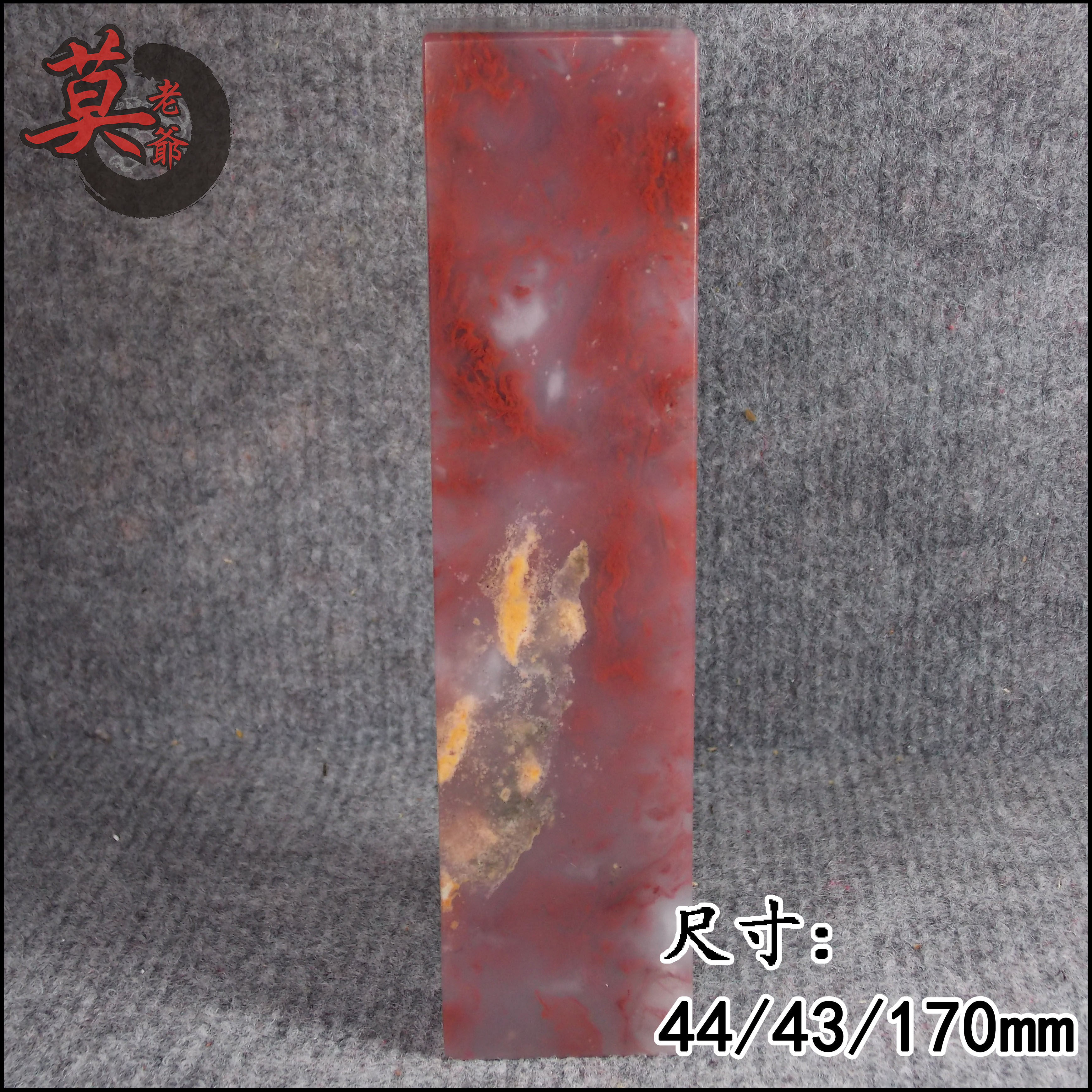 Guilin chicken blood jade Shanglang seal Dahongpao frozen material seal engraving stone seal original stone seal ornaments natural jade