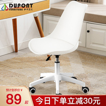 Computer chair home comfortable office chair engineering seat backrest chair learning sedentary girl bedroom desk stool