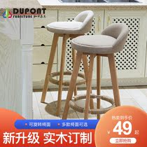 Bar chair solid wood high stool home Modern simple high stool bar chair cashier bar chair cashier bar chair rotating bar stool