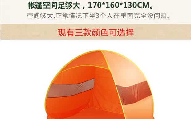 Lều bãi biển tự động ngoài trời 3-4 người gia đình đơn giản tài khoản mỗi khi nhanh chóng mở lều câu cá ngoài trời mưa - Lều / mái hiên / phụ kiện lều cọc sắt cắm trại