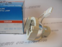 Osram OSRAM HTI 250W 32C 22C bulb STRYKER Shunkan 270W 250W gold halogen lamp