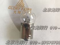 HOSOBUCHI OP2102 6V1 3A 6V 1 3A 7 8W bulbs BA15S single contact
