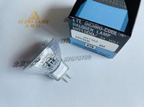 EYEE 24V 35W with cover cup lamp 24V 35W MR11 JM7362 2M 24V35W2M CG light bulb