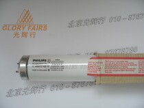 PHILIPS PHILIPS TL 100W 01 RSUVB narrow spectrum UV tube 100WUV-B 311nm