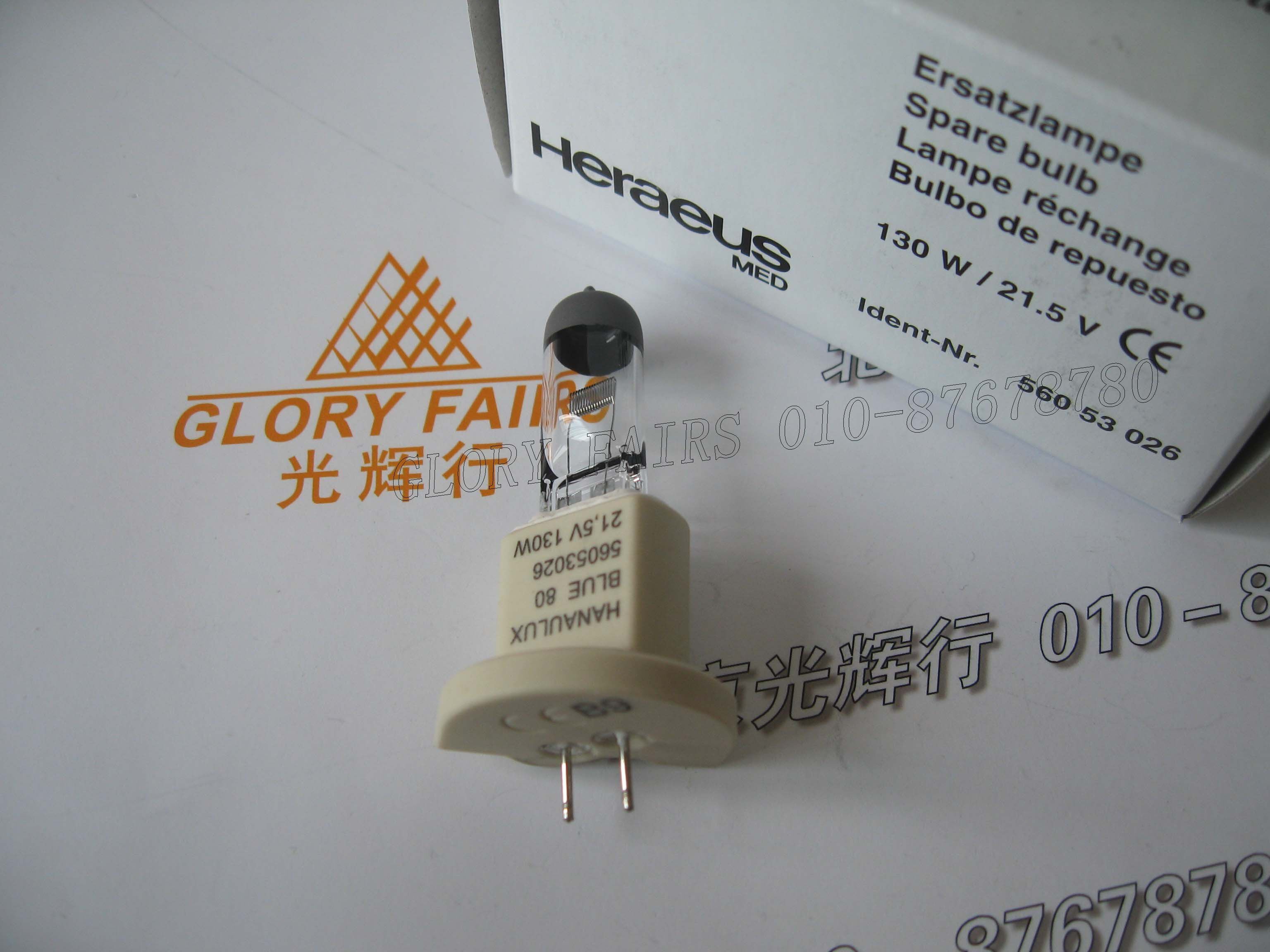 The Hurley's BLUE80 21 5V130W bulbs 56053026 No shadow lights BLUE 80 21 5V 5V 130W