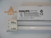 PHILIPS PHILIPS PL-L 36W 01 4P UV-B lamp 36W NB-UVB ultraviolet