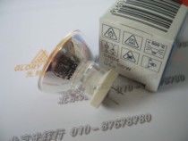 OSRAM 64624 12V 100W dental light curing machine bulb 12V100W flat insert lamp Cup