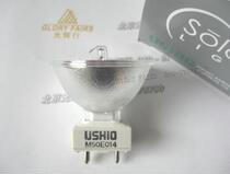 OHMEDA 6600-023 Europe and the United States light therapy xenon lamp M50E014USHIO 50W SOLARC bulb