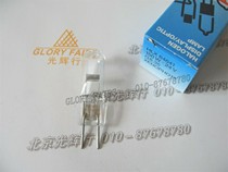 OSRAM HLX 64641 24V 150W bulb long life halogen rice bubble HLX64641 24V150W