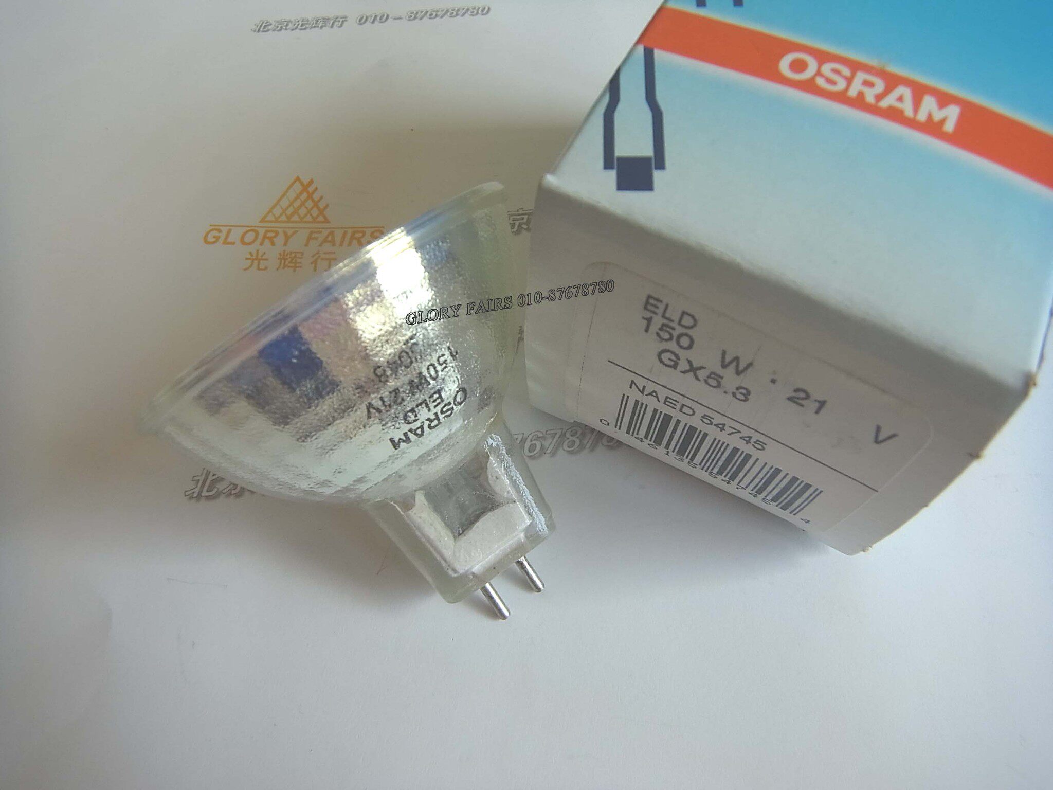 OSRAM ELD 21V150W bulb NAED 54745ELD EJN 21V 150W halogen lamp cup 