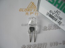  OLYMPUS BX41 CX41 NIKON Microscope Bulb USHIO JC 6V 30W Rice Bulb 6V30W