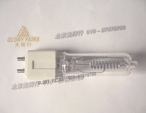 EHD 120V 500W instrumental halogen halogen tungsten bulb Osram OSRAM Tongo 120V-500WBH