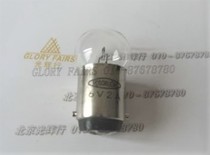 HOSOBUCHI OP2105 K 6V2A 12W spectrometer hardometer 6V 2A BA15d double contact light bulb