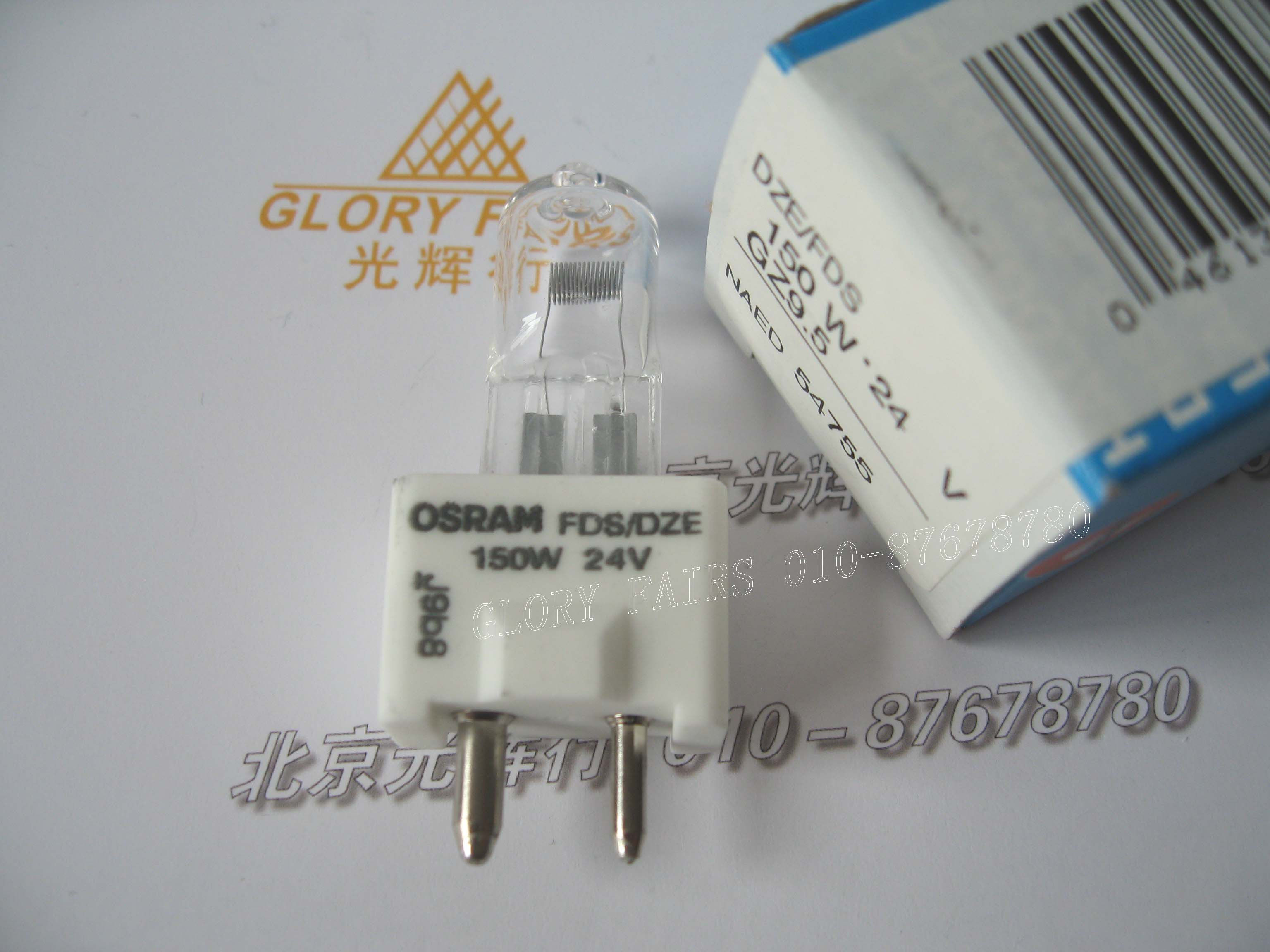 OSRAM DZE FDS 24V 150W Mibubble stomatological chair integrated table bulb 