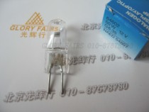 OSRAM 64602 12V 50W bulb CHROMOPHARE D300 shadowless lamp halogen mi pao 12V50W