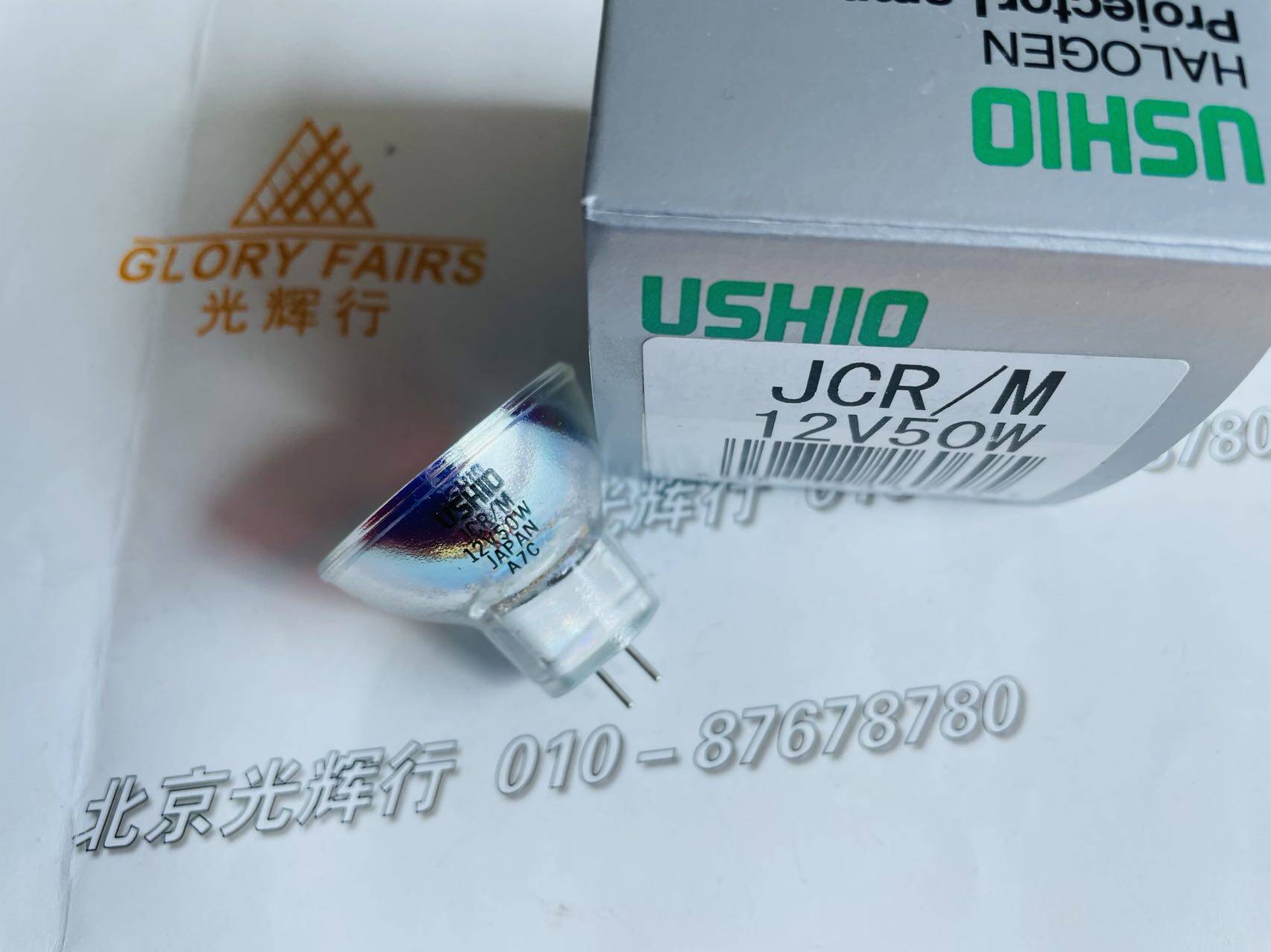 USHIO JCR M 12V 50W MR11 Lamp Cup JCR M12V-50W bulb 35mm diameter 