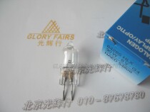 OSRAM HLX 64265 6V30W G4 microscope bulb NAED 54606 halogen Rice Bubble 6V 30W