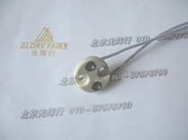 BW830 Lamp holder Martin Martin surgical shadowless lamp holder BW 830 base DRAEGER