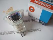 OSRAM bulb 44888 WFL DECOSTAR 35 S 12V 10W 36 ° Cup 12V10W