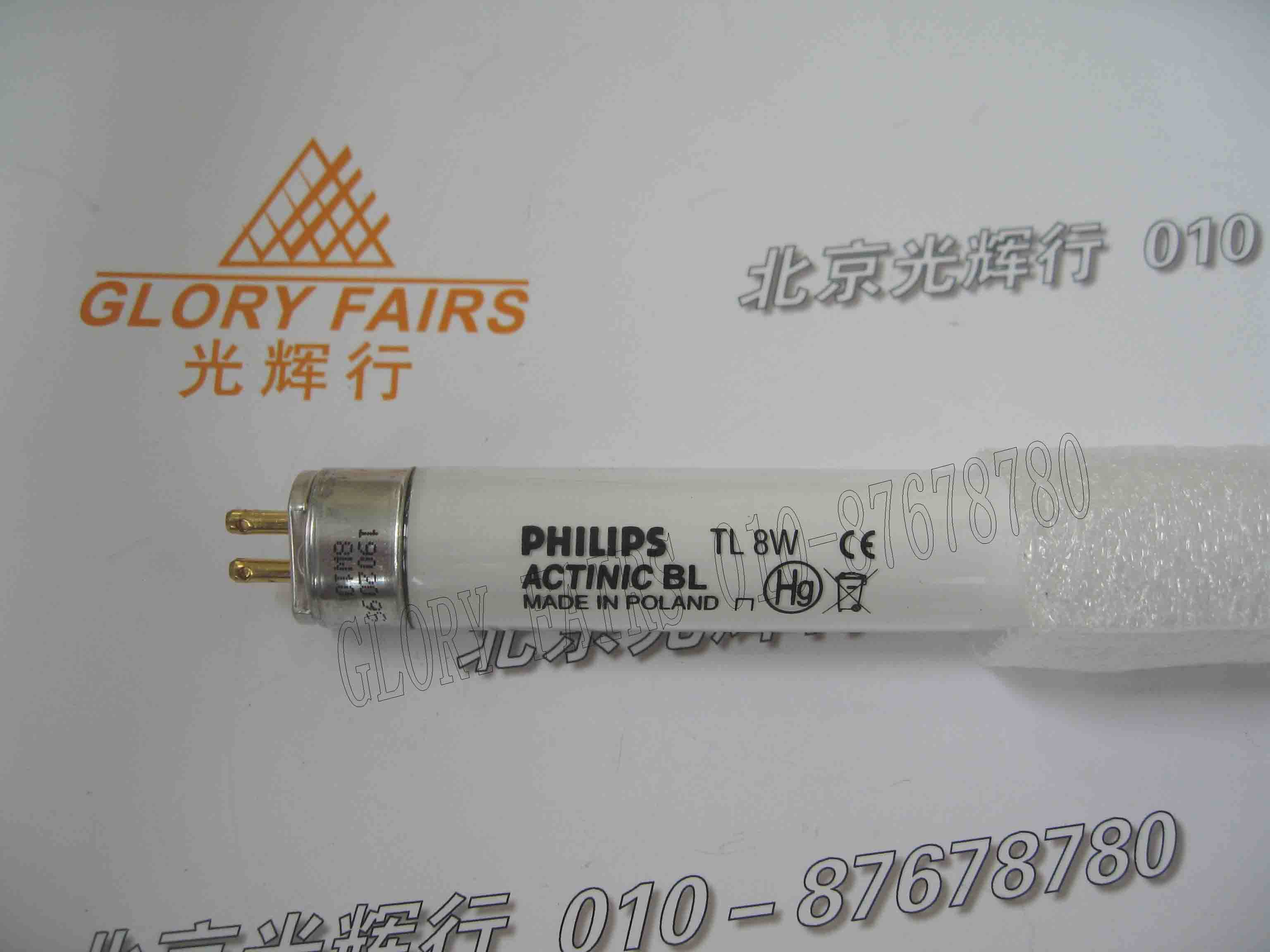 Philips UVA sunscreen lamp without film offset curing TL 6W 4W 8W ACTINIC BL lured light tube 10 