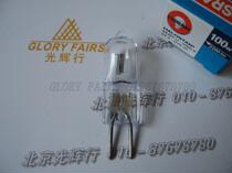 Osram 64460U 24V 100W G6 35 Shadowless Lamp X-ray Machine bulb 64460U 24V 100W