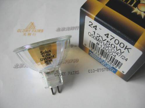 EIKO SOLUX Q50MR16 CG 47 24 12V50W 4700K daylight white 24 ° bulb 