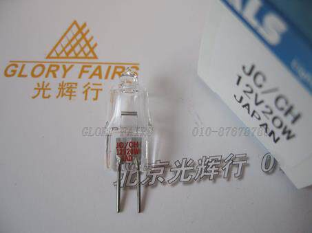 KLS JC CH 12V20W biochemical bulb 2000 hours light Pearl JC CH12V20W 