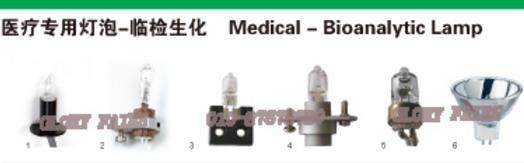 ILT L9390 12V100W bulb GILWAY Linerin Biochemical Analyzer Light Thick Foot 