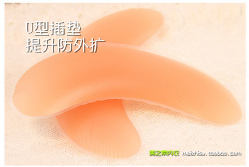 4 mảnh bra Áo ngực silicon dày được tập hợp để nâng cao phần đệm ngực các loại mút độn áo ngực