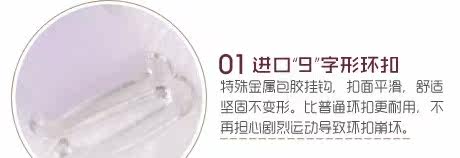 Sangles pour lingerie - Ref 803695 Image 37