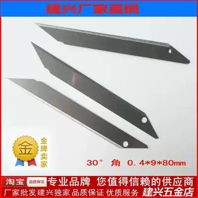 Cutting water mouth Japanese wireless media blade no trace can be broken disposable small art blade manual blade