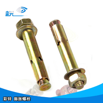 M12 * 200 national standard pull explosion screw expansion bolt explosion screw (complete variety)