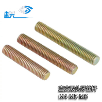 M4 straight color zinc plated full-threaded screw Full-threaded screw tooth strip double-headed tooth furniture link screw*20-16