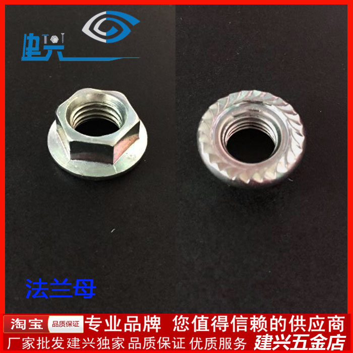 High quality high-quality plated three-price colour hexagonal flange nut flower tooth screw cap anti-loose nut M10 * 1 25 fine tooth-Taobao