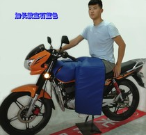 125 straddling motorcycle windbreaker windbreaker mask PU waterproof wind knee pad winter plus velvet thickened warm and anti-dirty