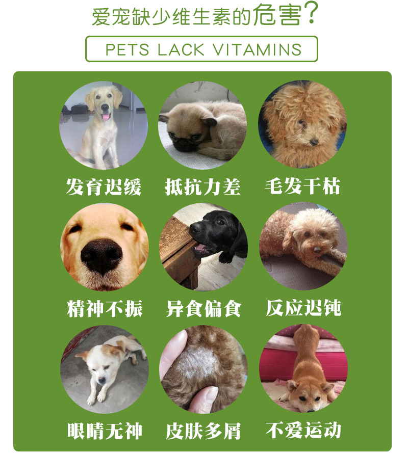Sản phẩm chăm sóc sức khỏe cho chó Các nguyên tố vi lượng bổ sung men vi sinh bổ sung vitamin viên vitamin làm đẹp lông thú cưng mèo và chó phổ quát sữa dành cho mèo con
