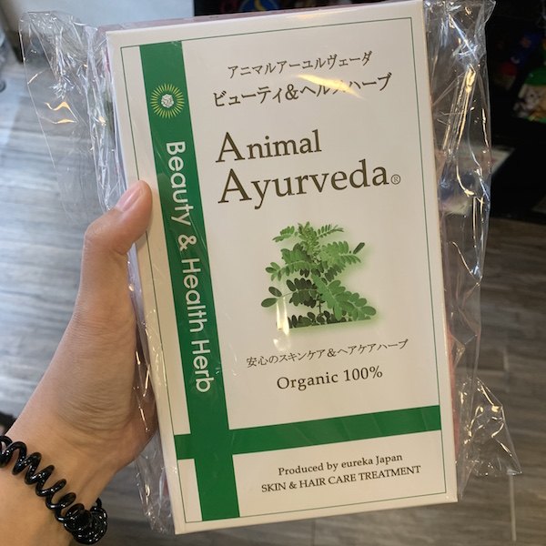 Spot Japan AninalAyurveda Organic Grass Green Clay Beauty Care Hair Moisturizing Pet Cat Dog Spa