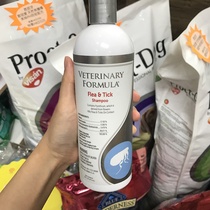 Presale HK Buy American Veterinary Formula Pet Dog Cats Quick Quick to Kill Flea Chlorpyrifos