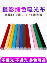 Photo photo studio stingcloth black flannel video matting background cloth non-reflective light-absorbing cloth flocking cloth