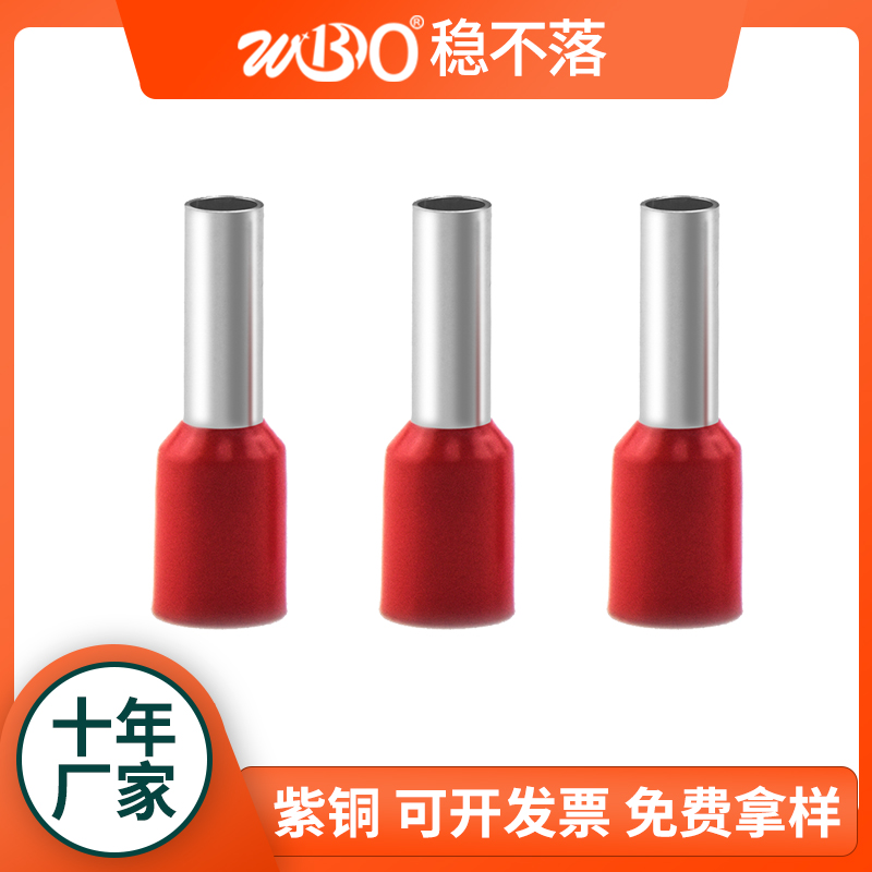E - 10456789 tube pre - insulated VE European cold - pressed terminal plug - in bronylon nylon tube type wiring nose