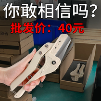 pvc plastic trunking scissors WT-1 multifunction amputator stainless steel electrician distribution box special cutter pliers