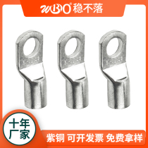 SC4 6 8 10 16 25 square peeping cold pressing terminal DTGA type short copper nose cable pressing ear